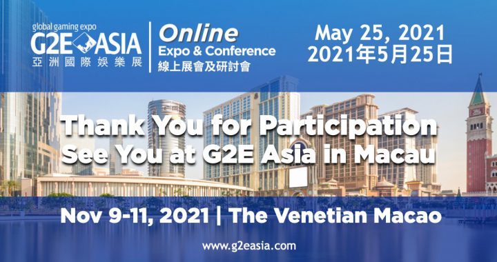 G2E ASIA在线研讨会