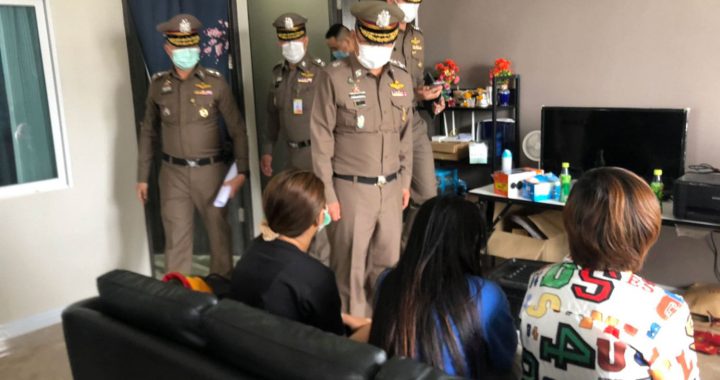 警方拘留11名女性和8名男性