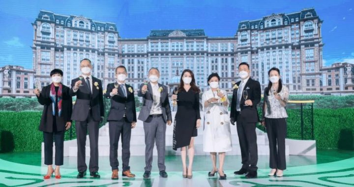 上葡京于深圳举办推介会