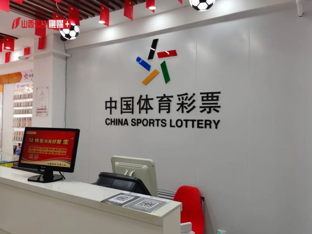 中国体彩首次进驻罗森便利店开放下注