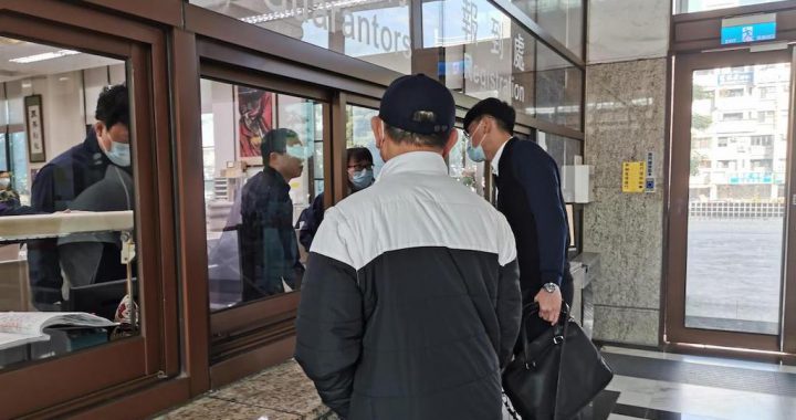 卷入非法洗钱与赌博官司的陈盈助