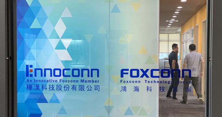 属于鸿海系的桦汉科技