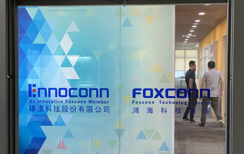 属于鸿海系的桦汉科技