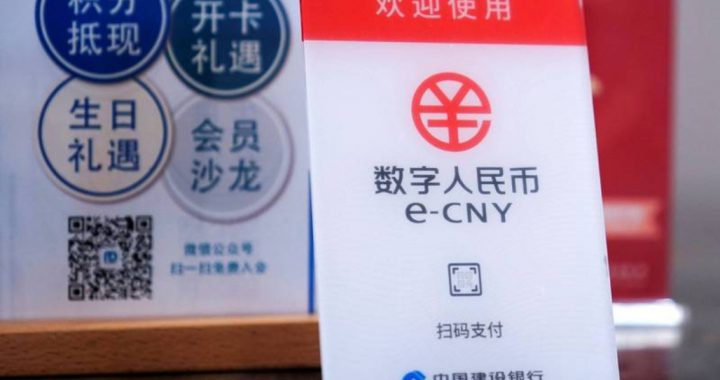 数位人民币添加支付宝天猫超市、盒马生鲜都可用