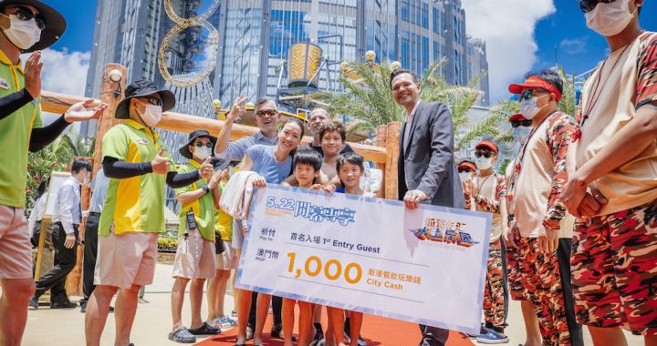 新濠影汇水上乐园开幕