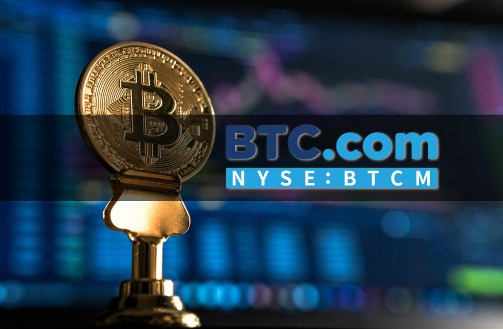 更名比特矿业后首份财报亮眼