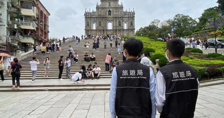 澳门五一黄金周人潮恢复至疫情前同期的两成