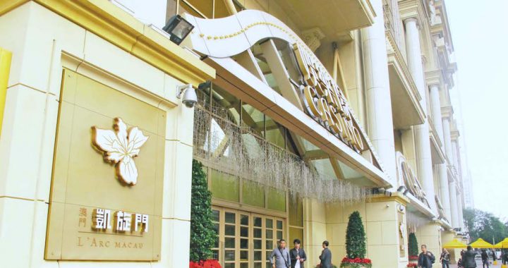 澳门凯旋门娱乐场