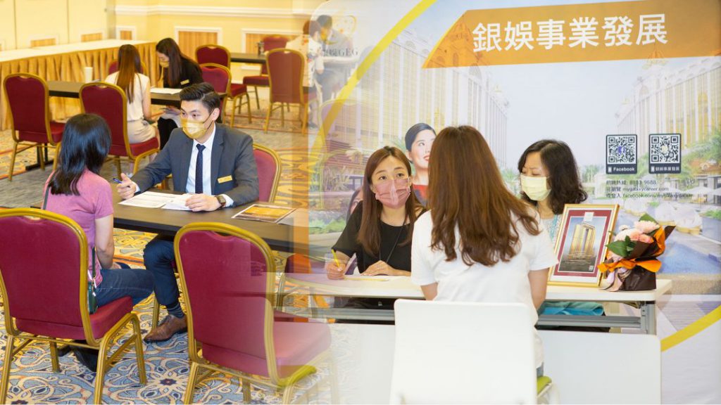 澳门劳工局与博企共同举办招聘会