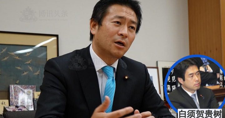 秋元司收贿案法院审理有最新进度