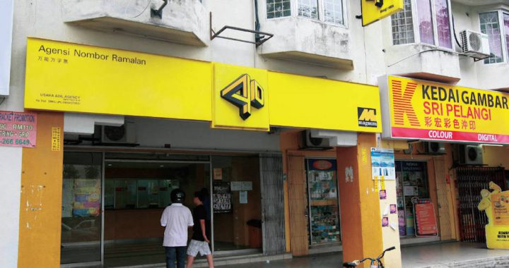 行动管制令冲击万能彩票第一季度业绩