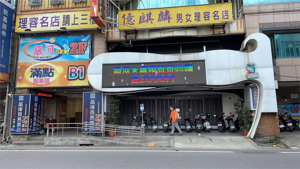 银河百家乐群聚感染宣告中国台湾疫情扩大