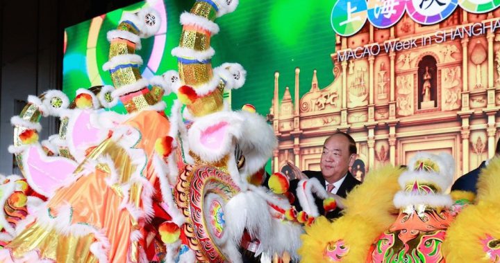 上海澳门周贺一诚主持开幕活动