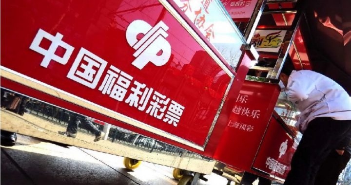 中國推廣福彩“快乐8”邀销售站冠軍分享经验