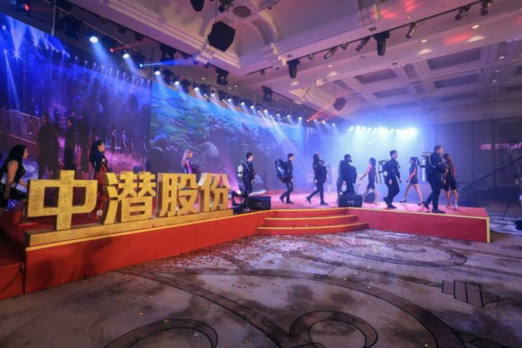 中潜股份涉嫌信披“三宗罪”被罚高额罚金