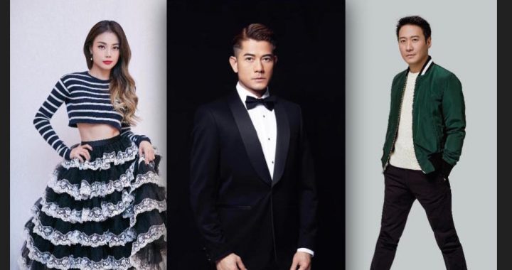 容祖儿、郭富城、黎明成为新濠影汇驻演歌手