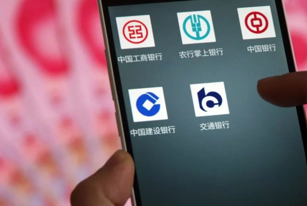 中国警方破获多个跑分洗钱团伙