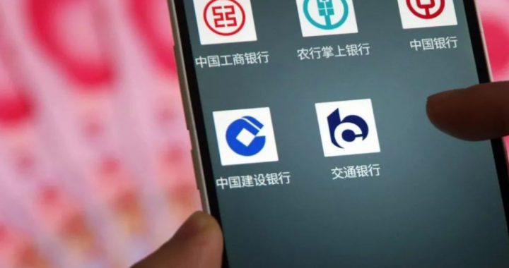 中国警方破获多个跑分洗钱团伙