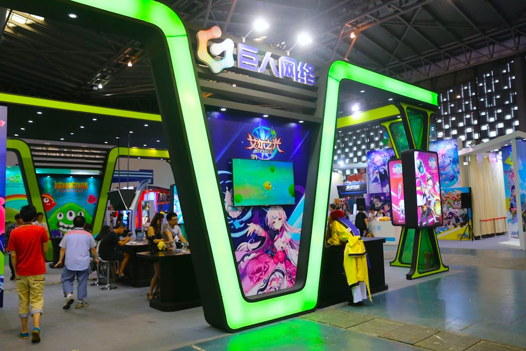 巨人网路并购Playtika遇到监管障碍