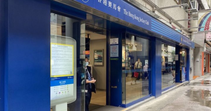 香港六合彩6月15日起恢复每周搅珠三次