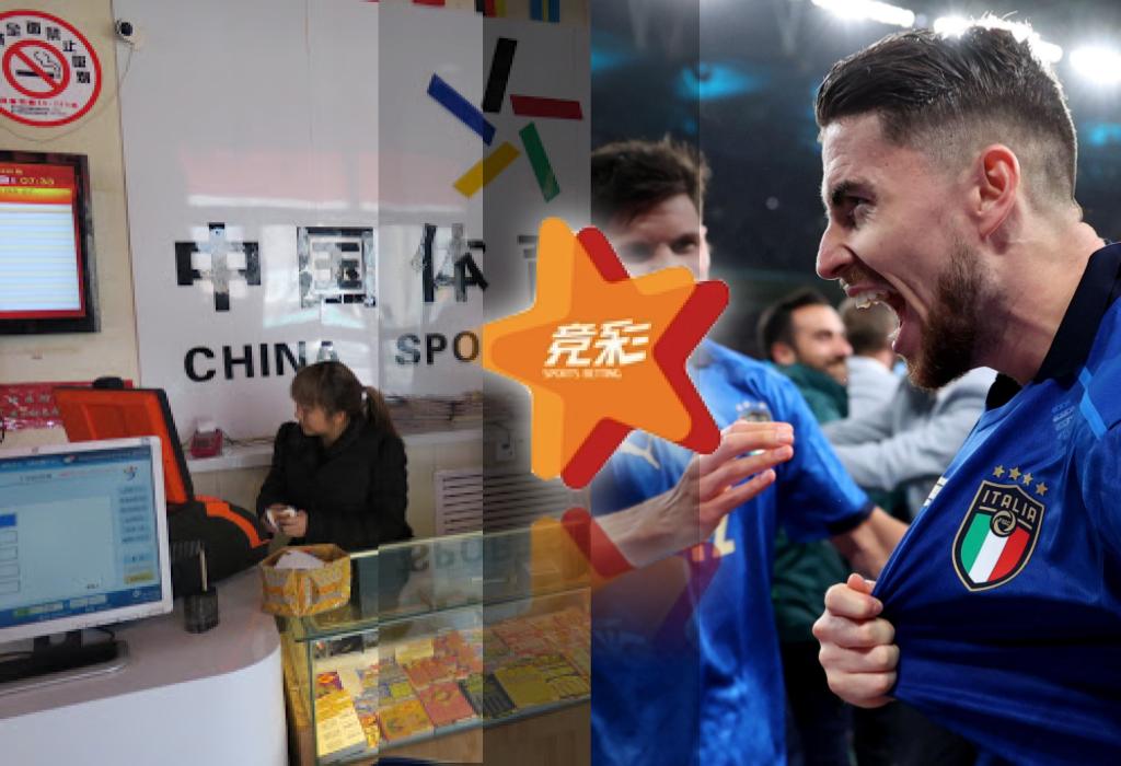 欧洲杯美洲杯等国际赛事让竟彩买气超火