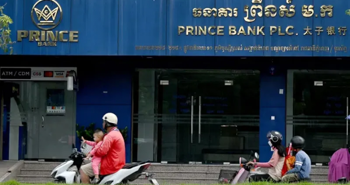 金边Prince Bank门店外景与摩托车路况，呈现涉案集团在柬埔寨的金融网点形象