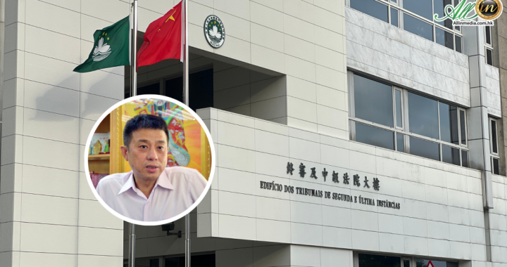 澳門終審及中級法院大樓外觀與區旗國旗飄揚的照片