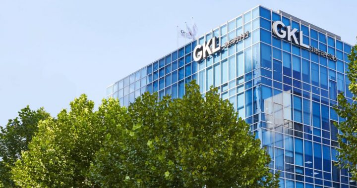 Grand Korea Leisure 首尔总部外观 蓝色玻璃幕墙办公楼 与前景绿树