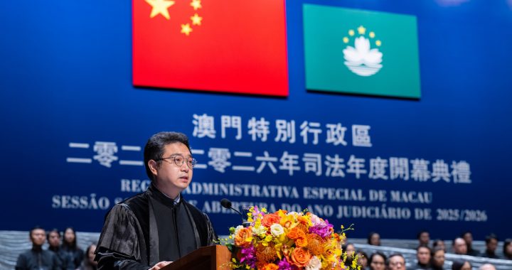 澳门检察总长在司法年度开幕典礼致辞，背景为中国国旗与澳门区旗