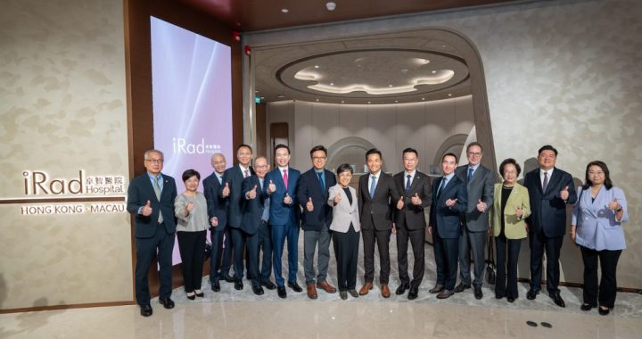 新濠博亚与iRad医院在新濠影汇开幕合影 推动澳门医疗旅游与非博彩发展