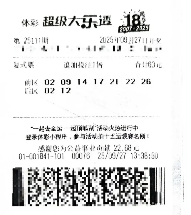 江苏南京彩民王先生凭一张63元追加复式票，中得大乐透第25111期1803万大奖。作为20年老彩民，他长期采用独特选号加多期守号策略，强调守号与理性购彩的重要性，为广大彩民提供中奖参考与购彩经验。