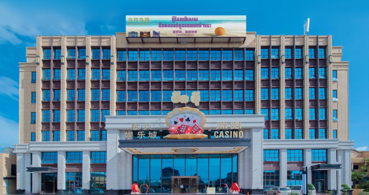 西哈努克省大型赌场正门与大楼外观正面全景