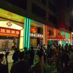 澳门地标赌场门口人群见证卫星赌场停业