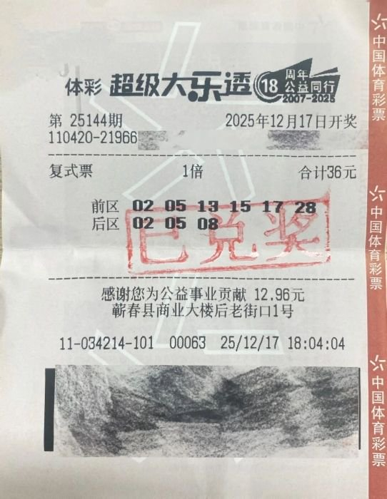 前区02、05、13、15、28，后区05、08。