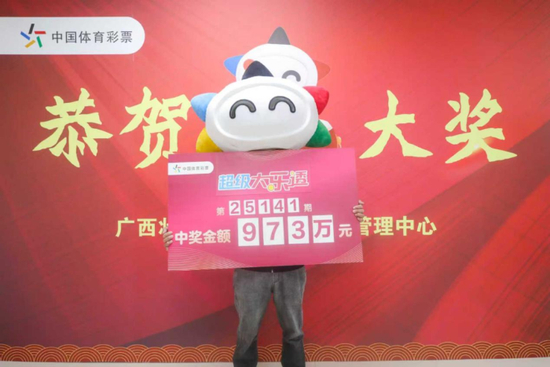 中国体彩超级大乐透中奖彩票细节特写，显示第25135期中奖号码、追加投注标志以及15元投注金额，象征购彩者以小博大中得千万大奖。