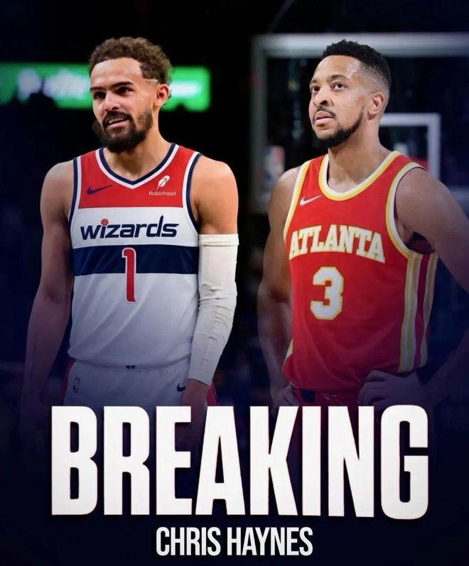 老鹰与奇才球员合成图 Breaking News交易落地