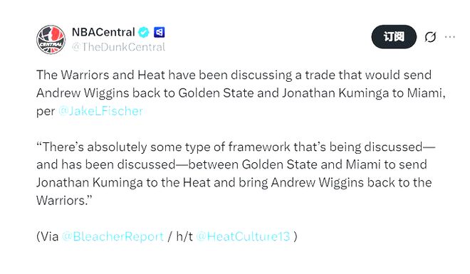 NBA记者社交平台发布勇士热火交易相关消息截图