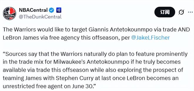 社媒截图提勇士追字母哥詹姆斯，消息来源图