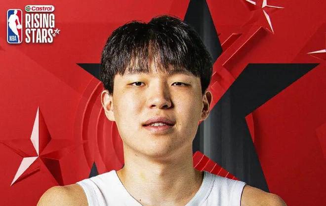 红底杨瀚森新秀赛海报