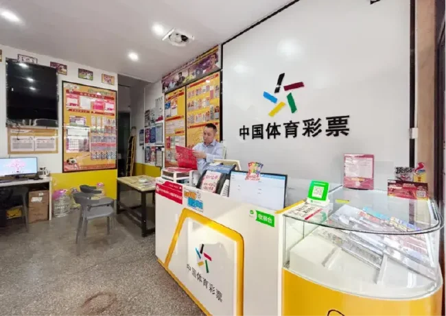 福建体彩实体店超级大乐透销售柜台