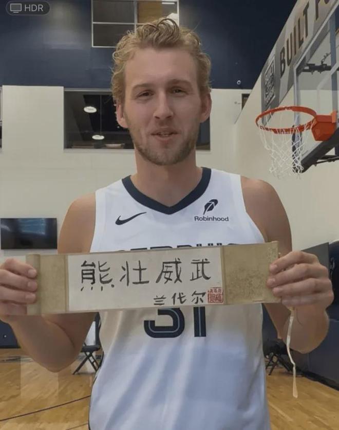 灰熊中锋兰代尔在训练馆手持中文书法横幅合影