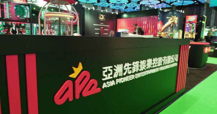 亚洲先锋娱乐展台展示电子博彩设备与品牌标识