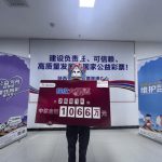 大乐透1066万元大奖兑奖现场展示画面