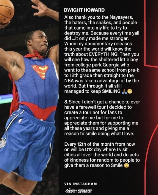 霍华德身披超人披风参加扣篮大赛经典瞬间