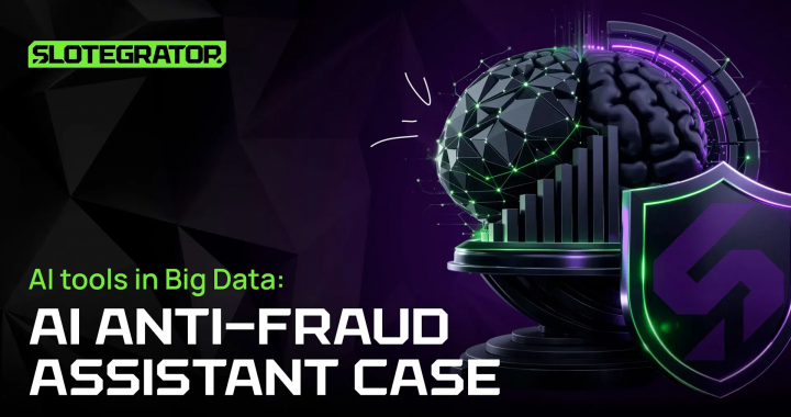 iGaming行业AI反欺诈与大数据风控技术示意