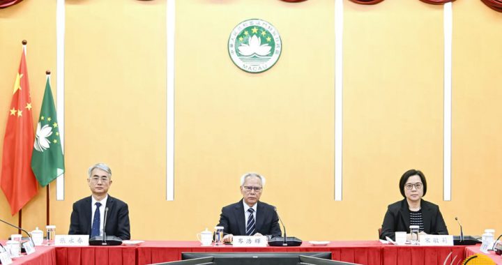 澳门行政长官会议发布经济多元化发展政策场景