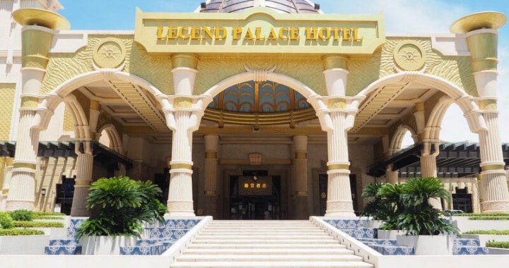 澳门传奇宫酒店外观展示赌场关闭后物业情况