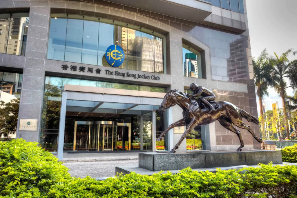 香港赛马会总部大楼外景照片