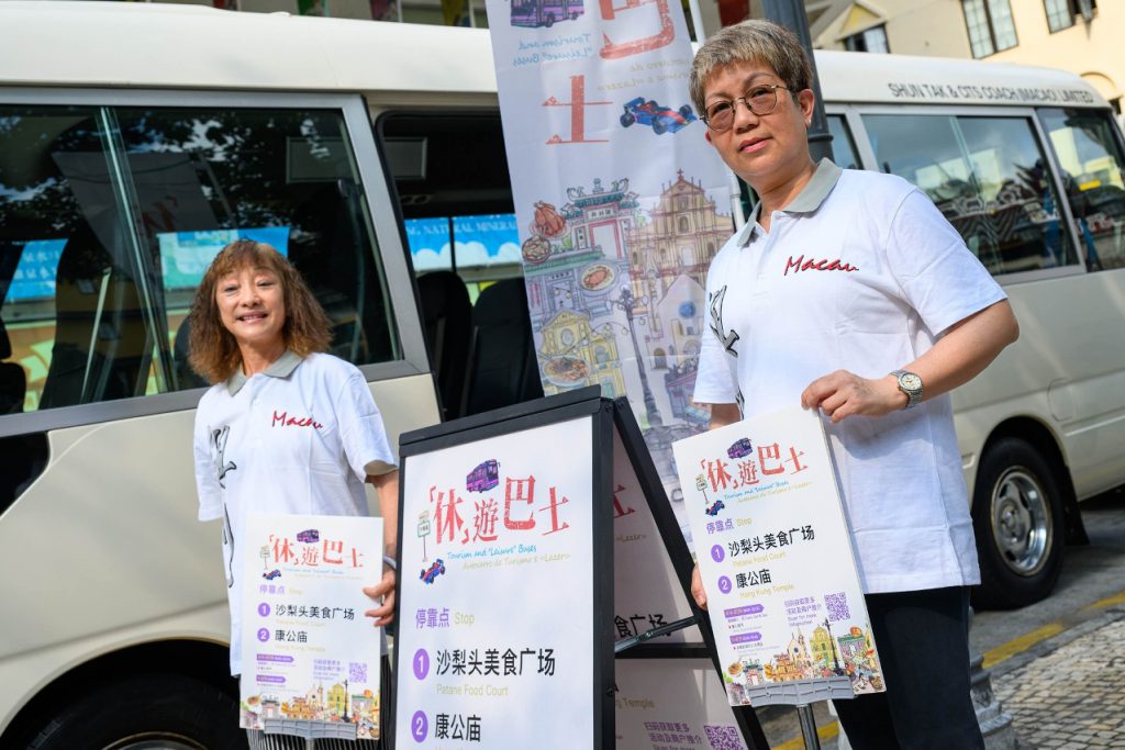 澳门休游巴士计划宣传与站点介绍牌