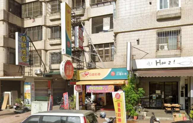 台湾钱飞来彩券行外观与街边店面